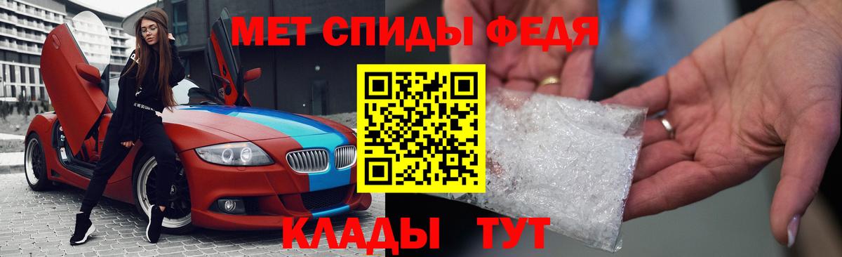 АМФ  Вход с VPN  Стрежевой  Амфетамин 97% 
