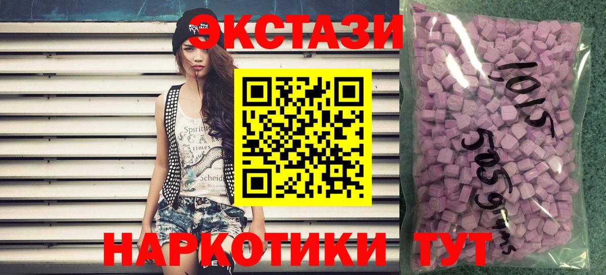 Ecstasy TESLA Стрежевой