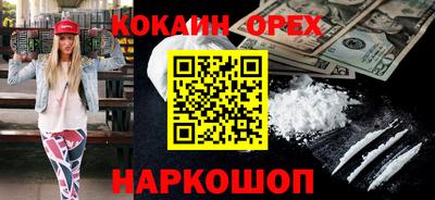 бошки Бугуруслан