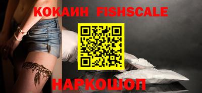 марки lsd Будённовск