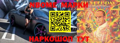ГАЛЛЮЦИНОГЕННЫЕ ГРИБЫ Бузулук