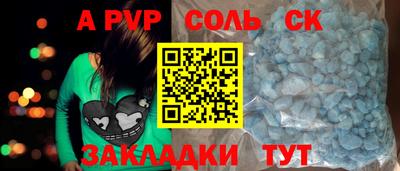 бошки Бугуруслан
