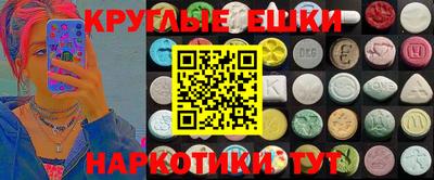 марки lsd Будённовск