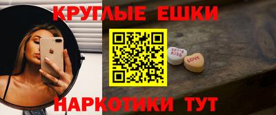 бошки Бугуруслан