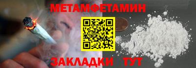 бошки Бугуруслан