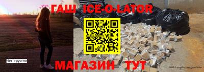 бошки Бугуруслан