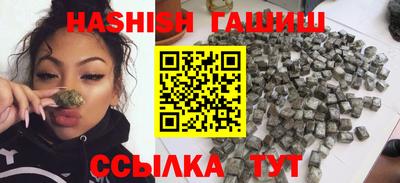 ГАЛЛЮЦИНОГЕННЫЕ ГРИБЫ Бузулук