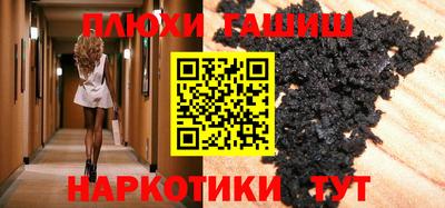 бошки Бугуруслан