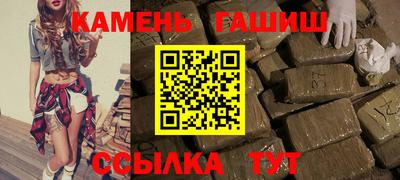 ГАЛЛЮЦИНОГЕННЫЕ ГРИБЫ Бузулук