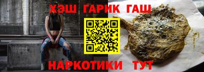 марки lsd Будённовск