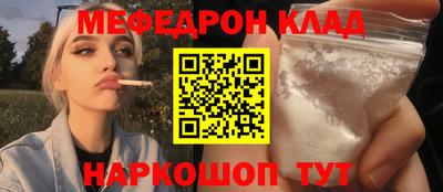 бошки Бугуруслан