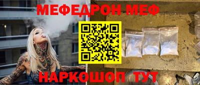бошки Бугуруслан