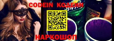 ГАЛЛЮЦИНОГЕННЫЕ ГРИБЫ Бузулук