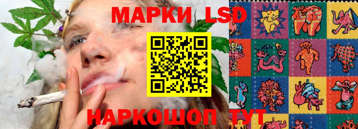 ЛСД экстази кислота  Вход с VPN  Стрежевой  Лсд 25 экстази ecstasy 