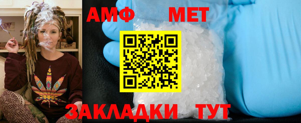 Alpha-PVP СОЛЬ   Лсд 25  Вход с VPN  Мефедрон   Стрежевой  Купить  Марихуана  ГАШ  КОКАИН 