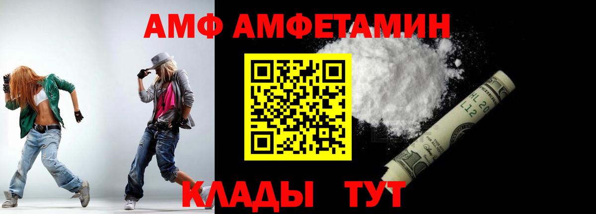 Метамфетамин Декстрометамфетамин 99.9% Стрежевой