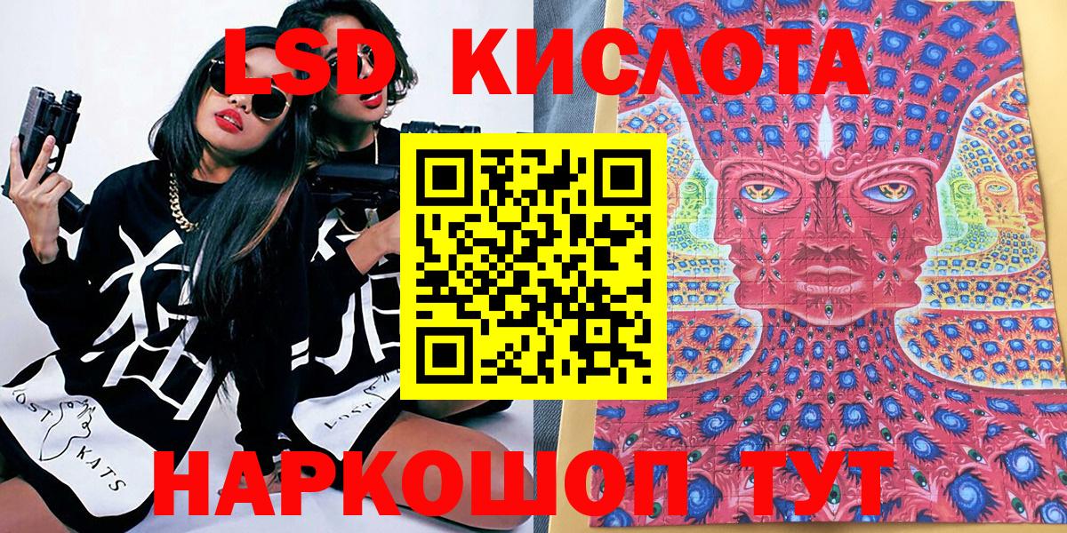 Стрежевой  Марки N-bome 1,5мг  Марки NBOMe  Вход с VPN 