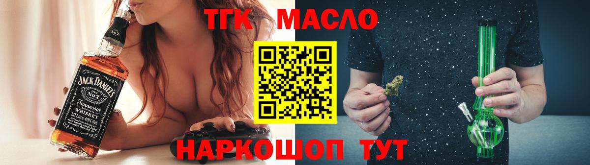 Бошки Шишки Стрежевой