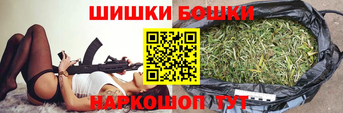 Конопля MAZAR Стрежевой